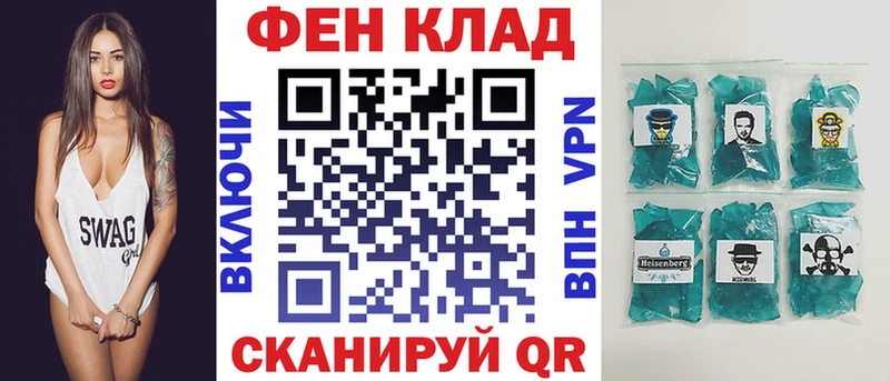 АМФ VHQ  закладка  Асбест 