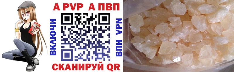 APVP Соль  купить  сайты  Асбест 