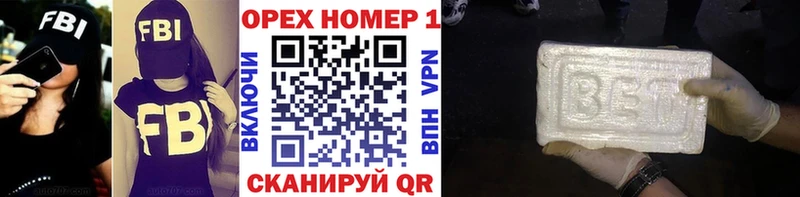 ссылка на мегу ССЫЛКА  Асбест  КОКАИН 99% 