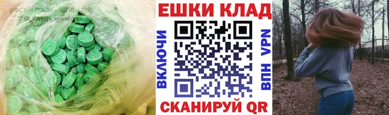 ЭКСТАЗИ Дубай  мориарти состав  Асбест  купить  
