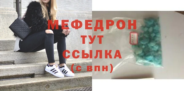 наркотики Армянск