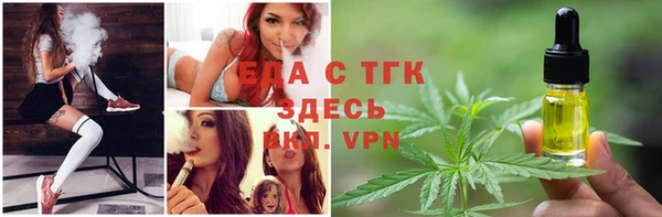 наркотики Армянск
