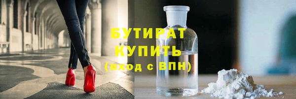 наркотики Армянск