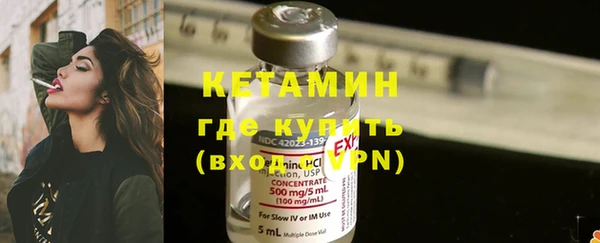 наркотики Армянск