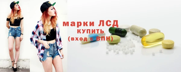 наркотики Армянск