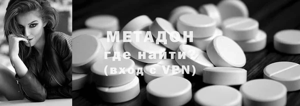 наркотики Армянск