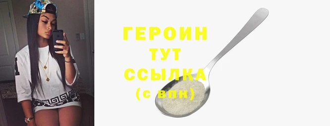 наркотики Армянск