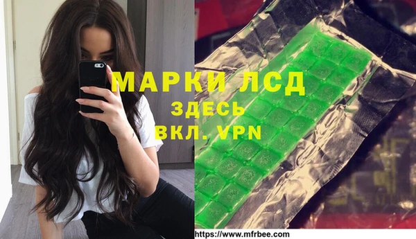 наркотики Армянск
