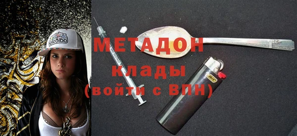 наркотики Армянск