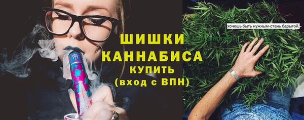 наркотики Армянск