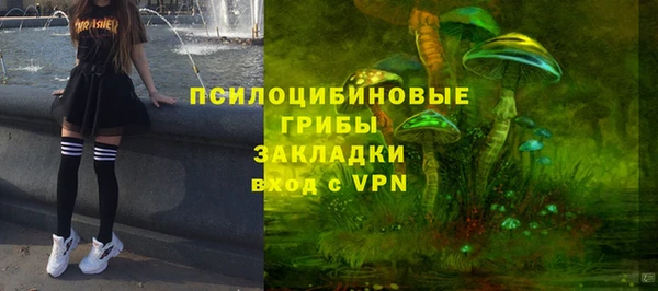 наркотики Армянск
