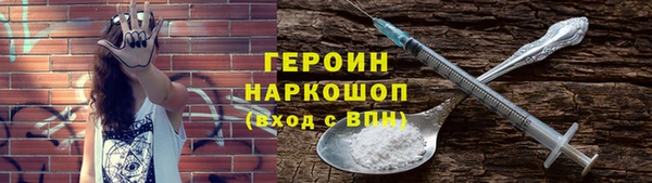 наркотики Армянск