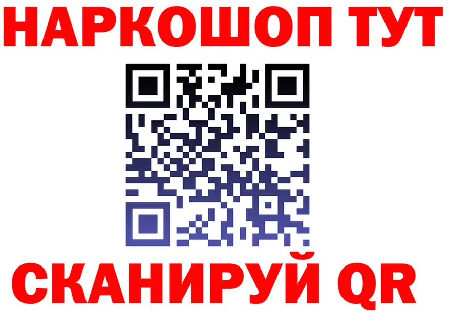 Бутират буратино ТОР shop kraken Асбест