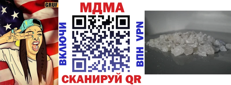 MDMA crystal  мориарти клад  Асбест 