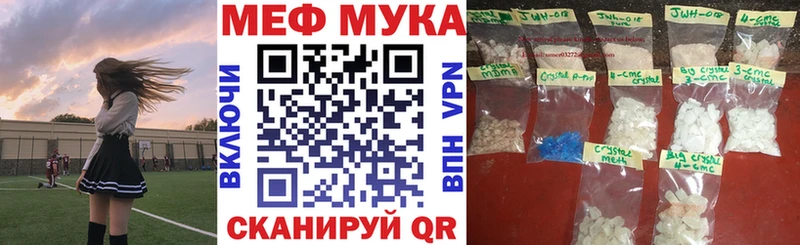 МЕФ VHQ  хочу   Асбест 