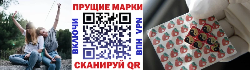 Марки N-bome 1500мкг Асбест