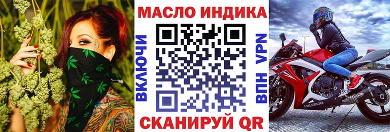 ТГК THC oil Асбест